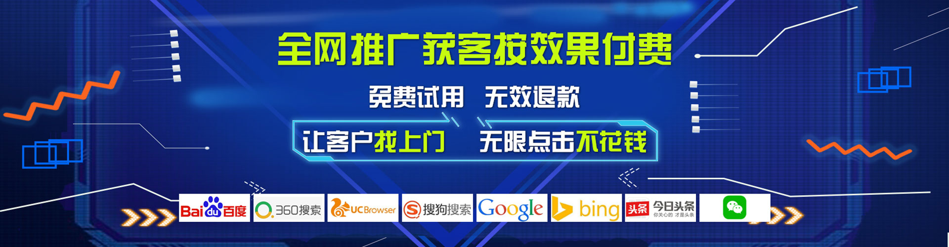 都江堰百度竞价运营