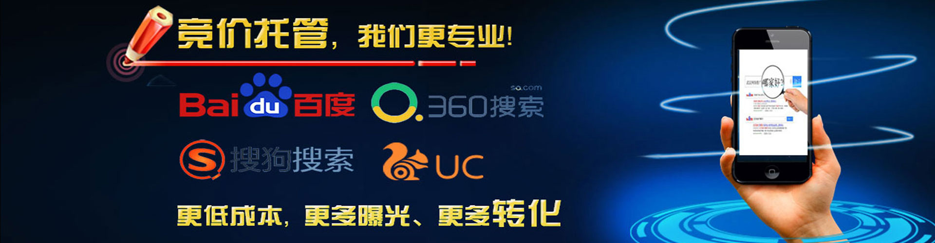 都江堰sem优化