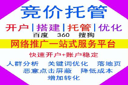 SEM托管服务案例效果对比