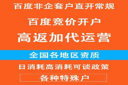 信息流广告案例分析：美团信息流广告优化