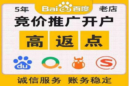 百度竞价推广运营的创意策略：案例集锦