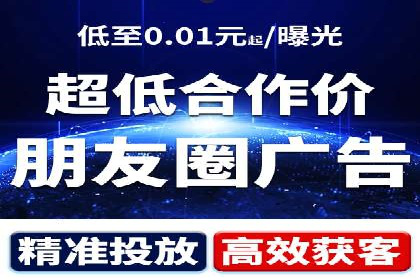 案例分享：信息流推广开户助力企业实现业绩翻倍